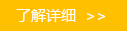 更多產(chǎn)品